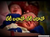 Beti Bachao-Beti Padhao 27-01-2015 