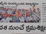 industrial visit at bharathi cements