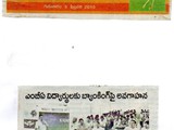 an awareness programme on banking loans by lead bank manager L.Ragunatha reddy Garu-ABN 